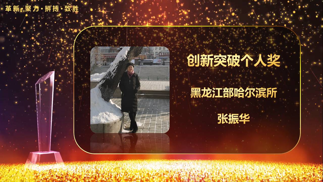 1655960633882883.jpg 2張振華.jpg