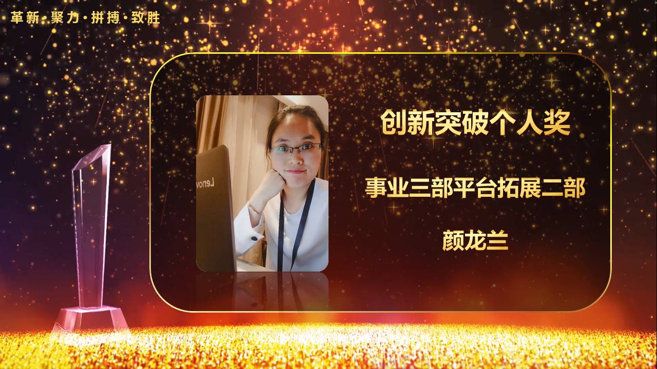 1655960643713010.jpg 3顏龍蘭.jpg